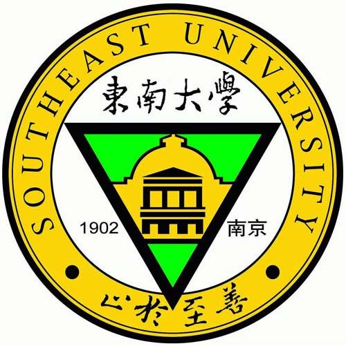 东南大学